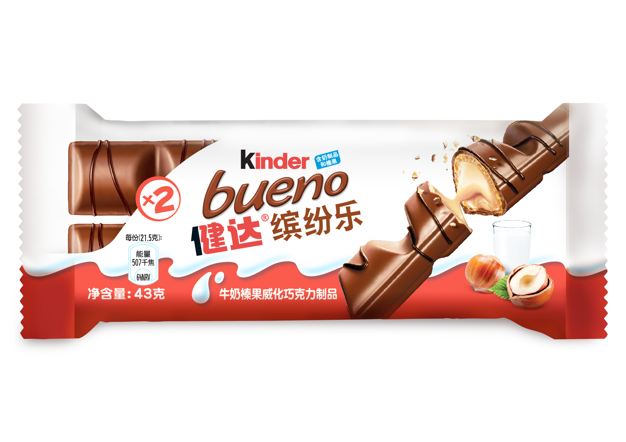 Kinder CP BFL