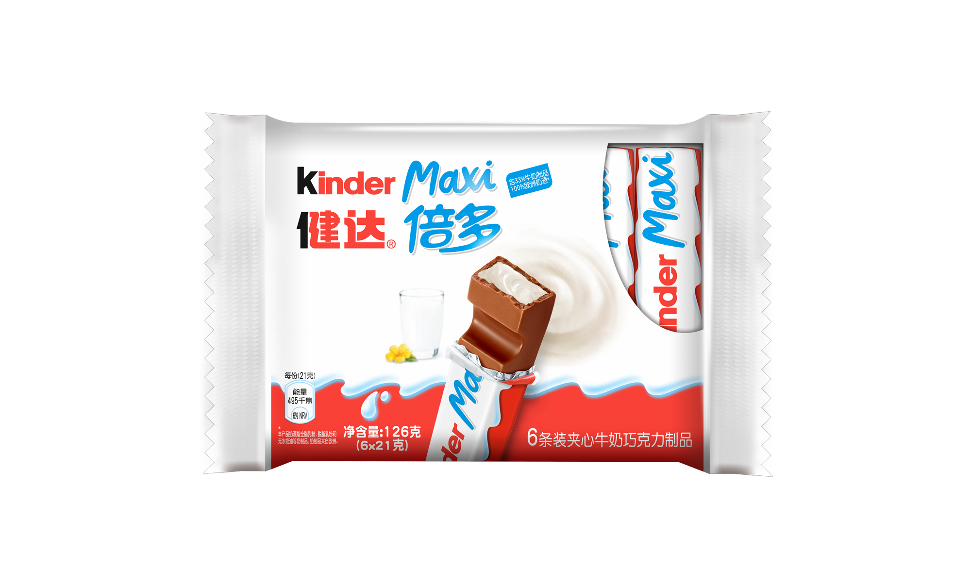 teehee_21_KC_MAXI_T6_Front-new