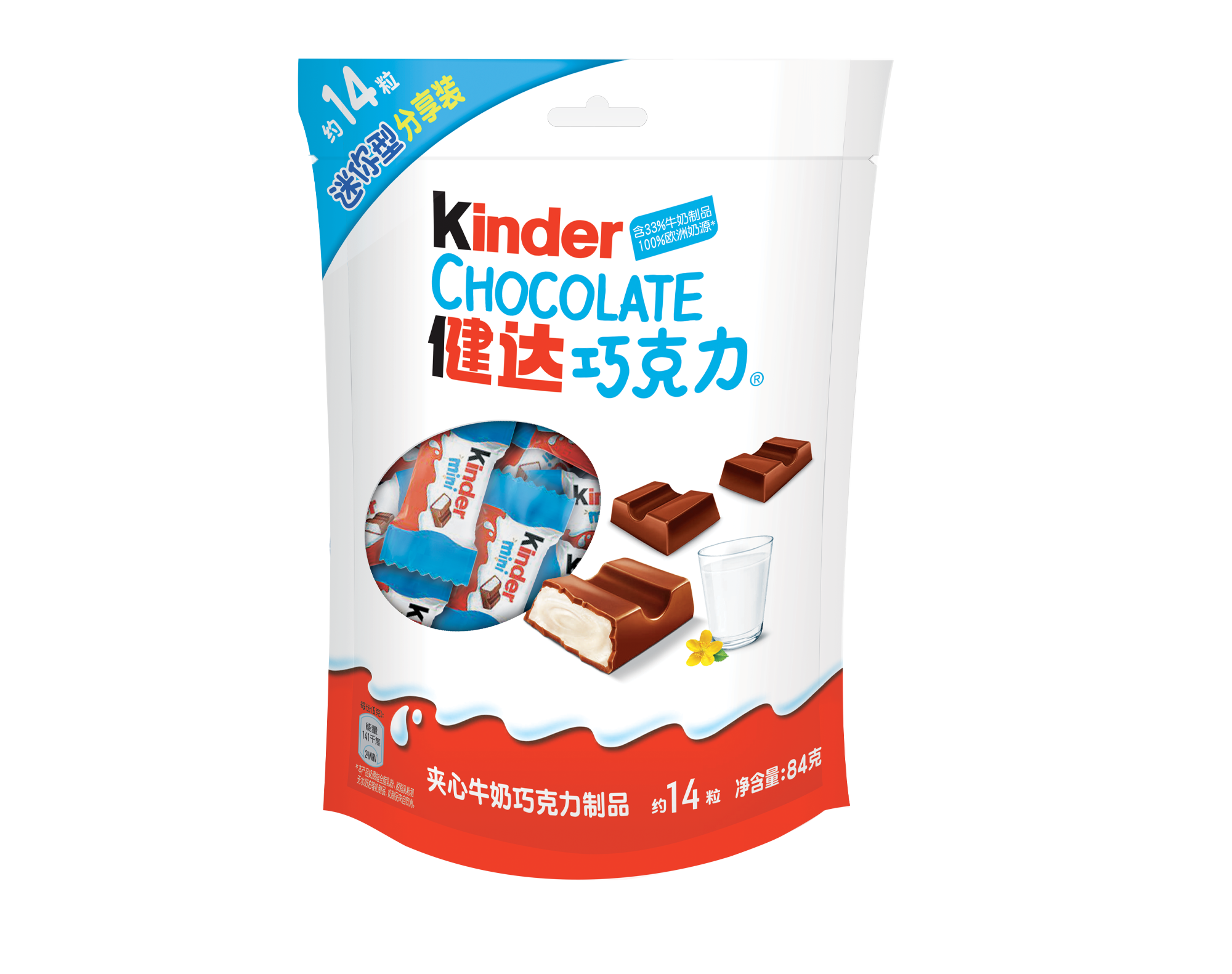 健达巧克力迷你型14粒