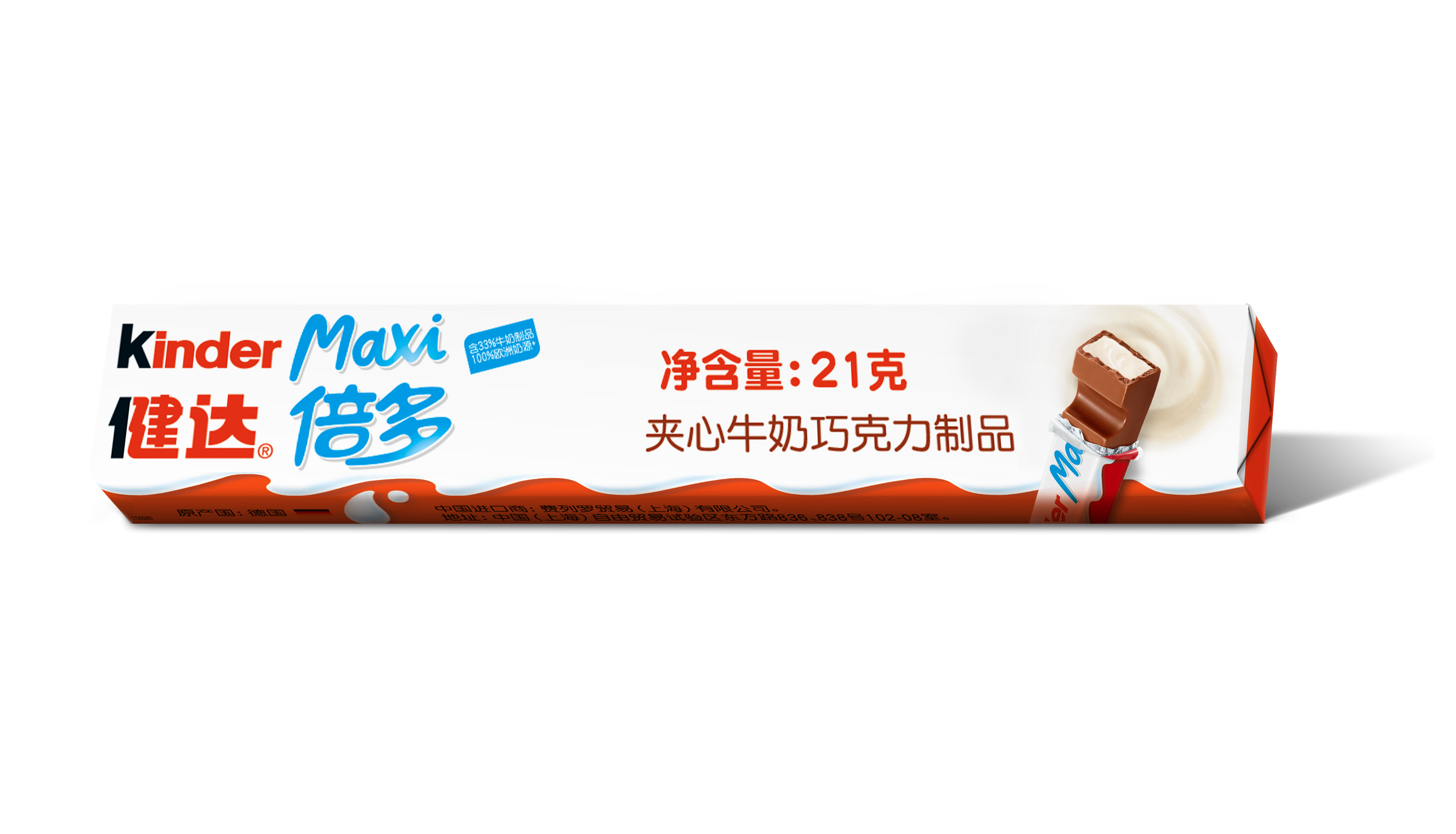 首页底部产品倍多