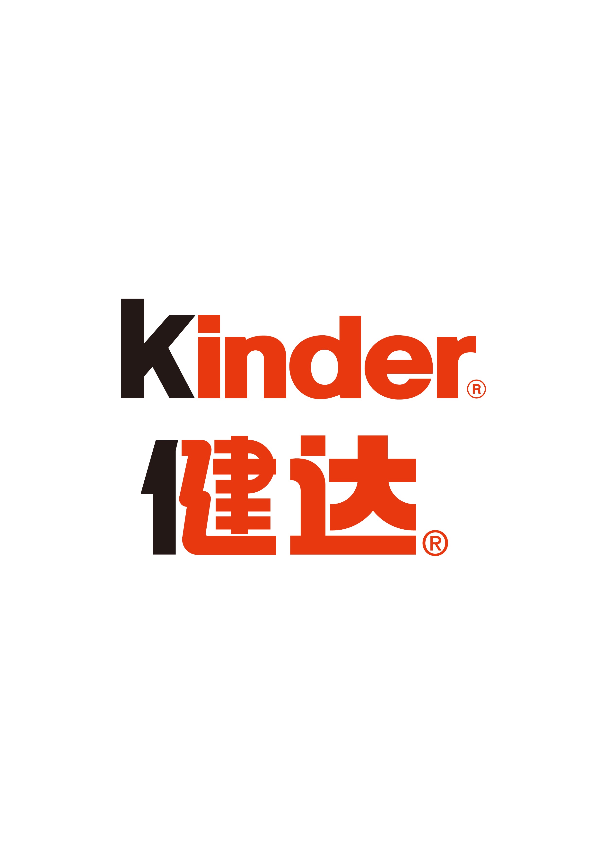 菜单栏我们的故事 更新2