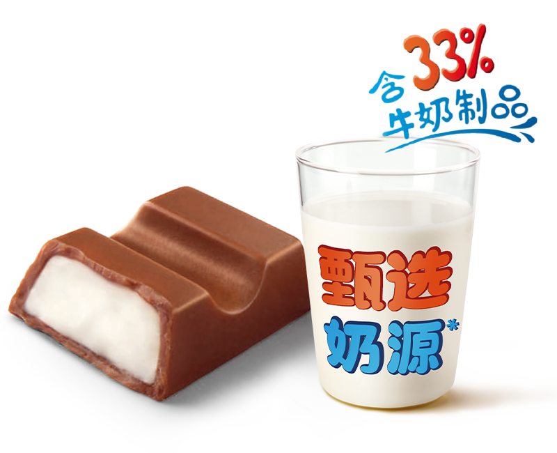 健达巧克力 迷你型