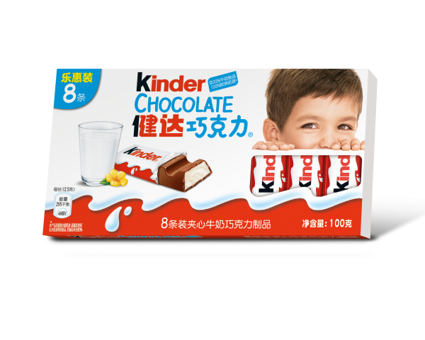 Kinder CP QKL